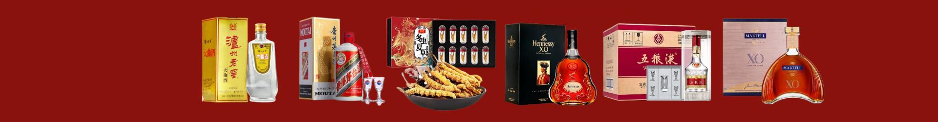 哈尔滨市道里虚竹烟酒经营部