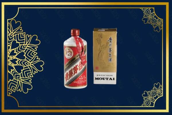 高价求购：哈尔滨市道里茅台巽风酒回收吗？