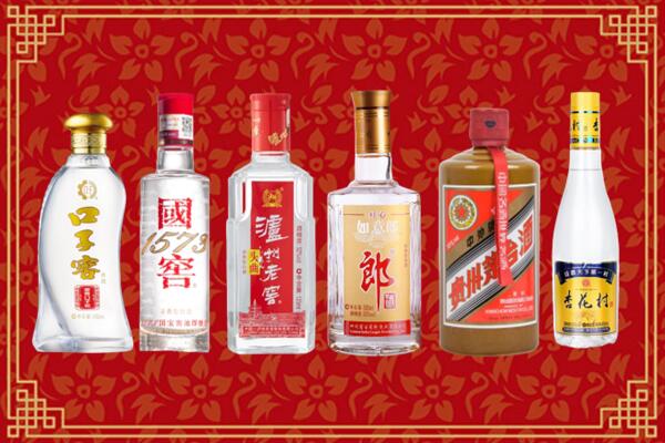哈尔滨市道里回收名酒