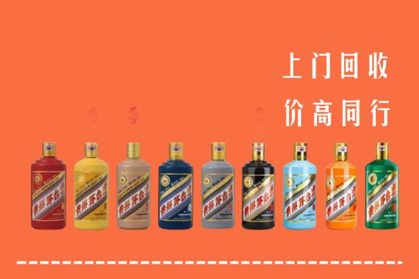 哈尔滨市道里回收茅台酒