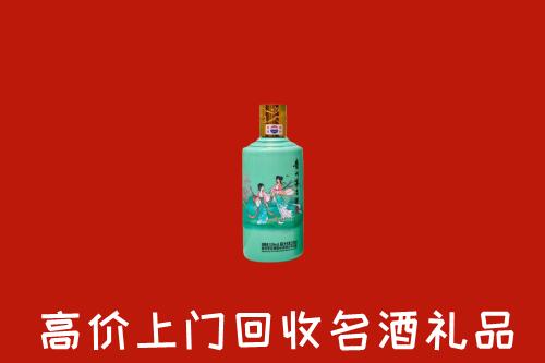 高价求购：哈尔滨市道里回收24节气茅台酒