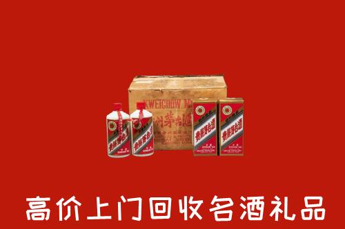 哈尔滨市道里回收铁盖茅台酒