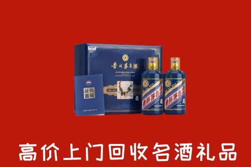 哈尔滨市道里高价回收生肖茅台酒