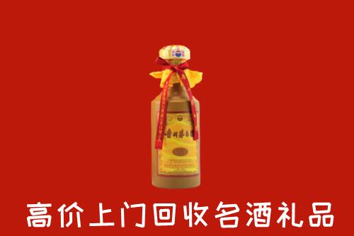 哈尔滨市道里回收茅台酒