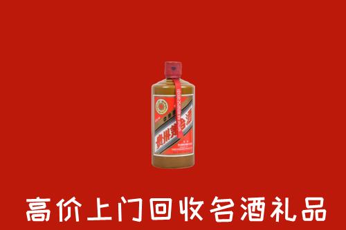 哈尔滨市道里回收陈酿茅台酒