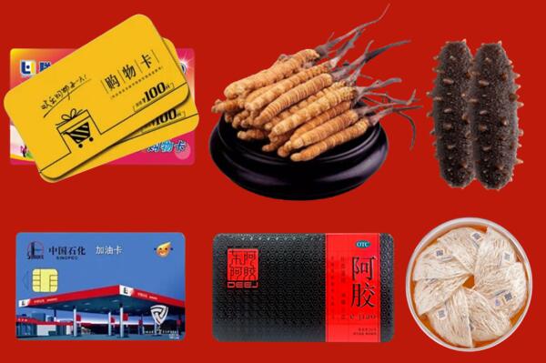 哈尔滨市道里回收礼品.jpg